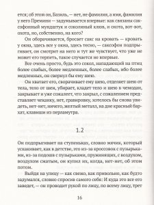 Би-боп