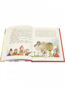 Дружок. Книга для внеклассного чтения в 3 классе