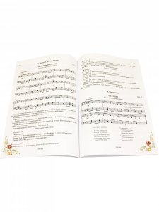 Ансамбль ложкарей. Методическое пособие с аудиоприложением (CD)