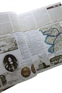 Историко-художественное издание "Санкт-Петербург"