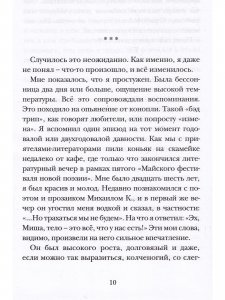 Срок - сорок