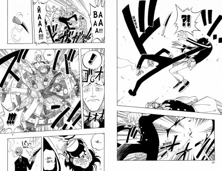 One Piece. Большой куш. Кн.3