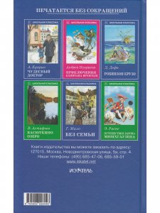 После бала.