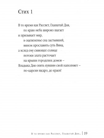 Другой Хайям