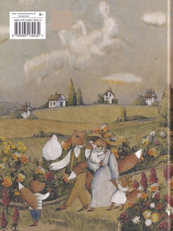 Не сердись, мамочка