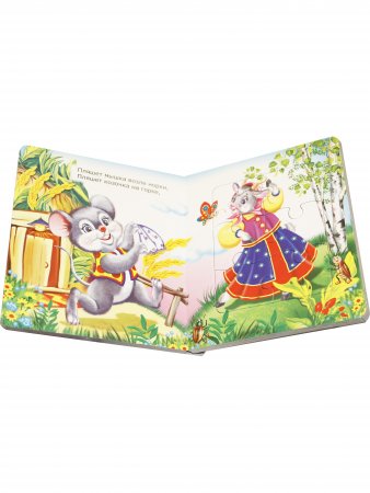 Топотушки. Книга с пазлами