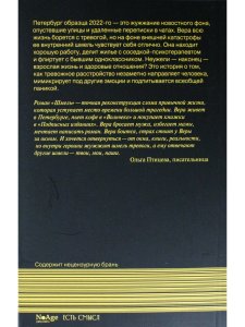 Шмель