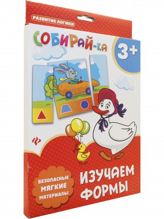 Собирай-ка. Изучаем формы