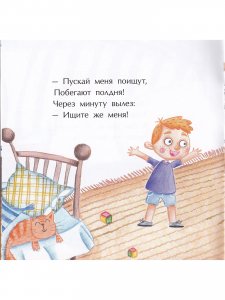 Однажды Вася Булкин…