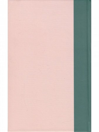 Штейнер Р. Египетские мифы и мистерии