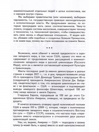 Будет ли будущее у будущего