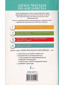Гордость и предубеждение = Pride and Prejudice