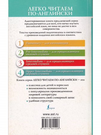 Гордость и предубеждение = Pride and Prejudice