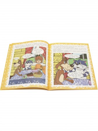 Наши любимые герои. Каникулы в Простоквашино