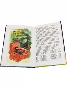 Приключения Веснушки