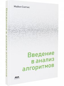 150 потрясающих головоломок
