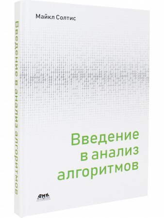 150 потрясающих головоломок