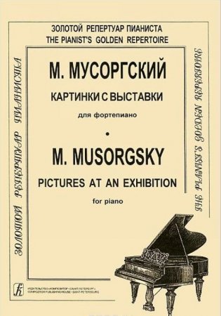 Картинки с выставки