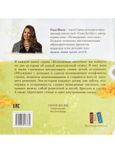 Формула дружбы