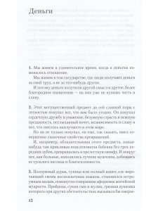 Голубая книга  Сборник Том 2