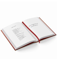 Три первые книги стихов