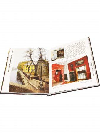 Книга Санкт-Петербург (квадрат) (на немецком языке)