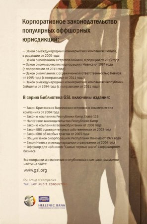Книга Государственный герб России: 500 лет.