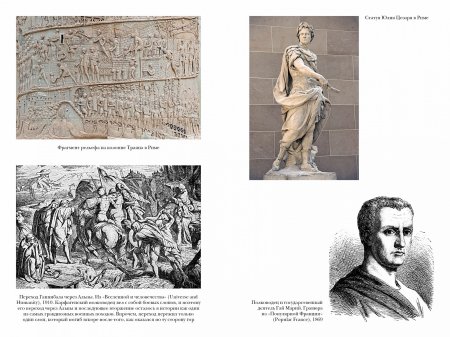 Краткая история Италии