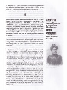 Серебряный век. В 3 томах.