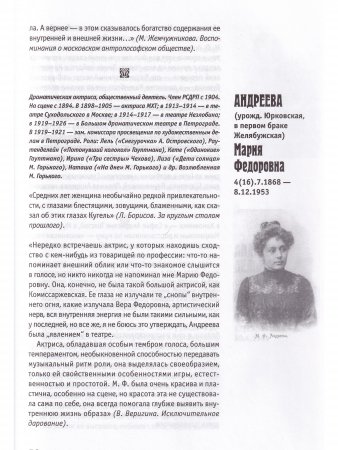 Серебряный век. В 3 томах.