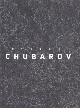 Евгений Чубаров / Evgeny Chubarov