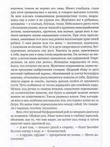Тень от загородного дома