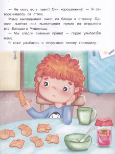 МАМА, у меня проблема