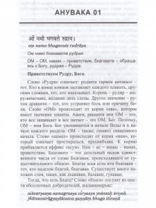 Божественные Мантры Изобилия.