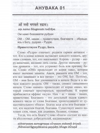 Божественные Мантры Изобилия.