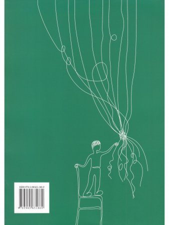 Учение без мучения. Безударные гласные. Коррекция дисграфии. Рабочие материалы 4 класс
