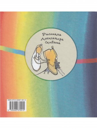 Кошкисобаки.