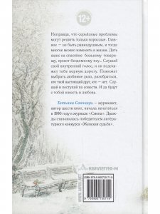 И сколько раз бывали холода