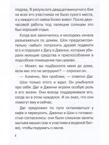 Книга Мысли о самоубийстве