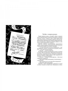 Всё о приключениях Электроника