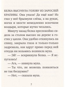 Выздоравливай!