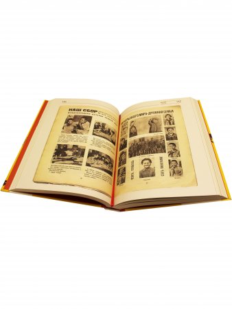 Архив журнала "Ёж". Том 1. 1928