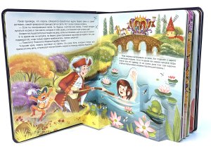 Книжная полка. ЛЮБИМЫЕ СКАЗКИ