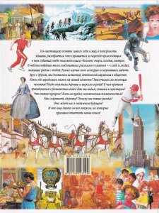 Человек:Вчера,сегодня,завтра