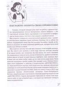 Консультации логопедам. Ответы. Образцы. Консультации. ФАОП ДО. ФГОС.ДО.