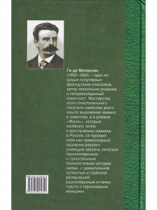Жизнь