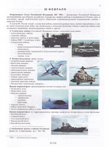 Праздник шаров. С 2 компакт-дисками