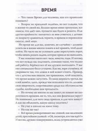 Азбука в картинках