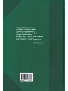 Шестая специальная артиллерийская школа