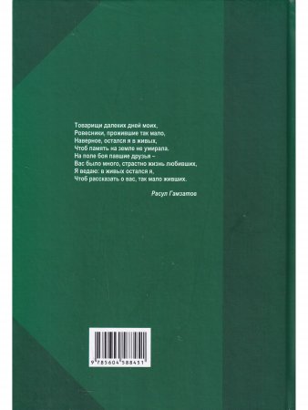 Шестая специальная артиллерийская школа